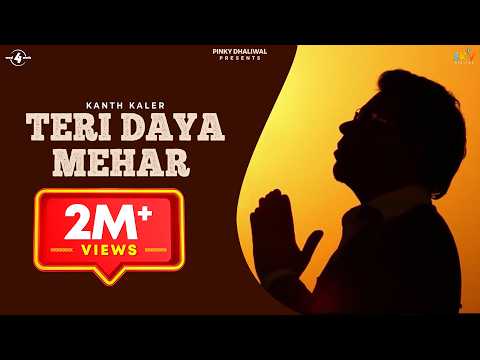 Kanth Kaler | Teri Daya Mehar | Full HD Brand New Punjabi Song 2013