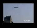 UFO Footage, Nan Jing, China, 17 August 2006