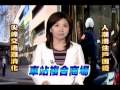 2009-12-11公視晚間新聞(新百貨位置優勢 業者看好商機)