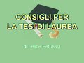 Consigli per la tesi di laurea