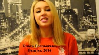 Поздравление учителей!