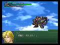 Super robot wars alpha 3 huckebein fight
