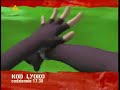 Reklama 4 serii Kod Lyoko