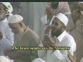 Du3a Al-Qunut by Shaikh Salah Al-Budair