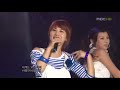 Cats - Handsome Boy (2007.04.14) [Music Core]