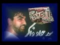 Re: Helali - Poshdeh Hizbullah with english subtitles