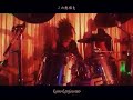 Actuate Eden - Phantasmagoria (karaoke)