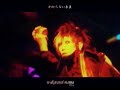 Actuate Eden - Phantasmagoria (karaoke)