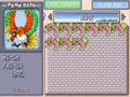 Pokemon Fire Red Cheats: Legendaries