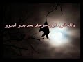 بدون لحن _ ردية خالد عبالرحمن