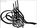 LE ILAHA ILLA ALLAH Aqidah Masjid As-Sunnah - Abdul Azim 1