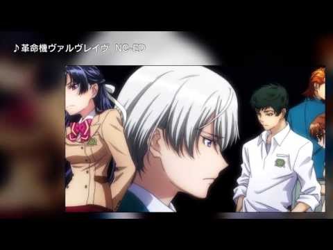 革命機ヴァルヴレイヴ NC-ED1 僕じゃない (BD1080p)