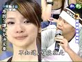 20040822 ????? - ??? Xu Wei Lun (8/8)