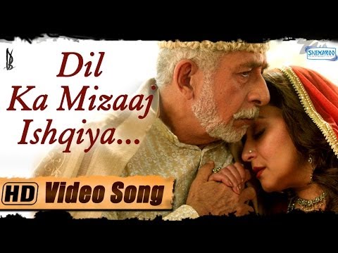 Video Song : Dil Ka Mizaaj Ishqiya - Dedh Ishqiya