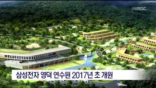 뉴스데스크