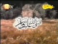 99 Names of Muhammad PBUH Video