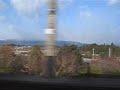 Tohoku Shinkansen Tohoku Shinkansen
