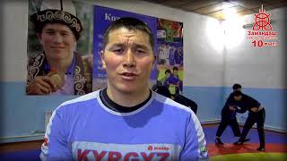 Көрүү Белбоо күрөшү боюнча Дүйнөнун чемпиону НУРБЕК КОЖОБЕКОВ -
