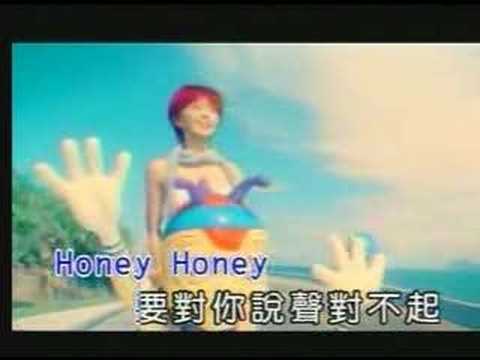 Honey Honey