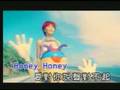 孫燕姿-honey honey
