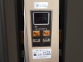 うどん自動販売機 愛媛県四国中央市 伊予寒川 2016年11月
