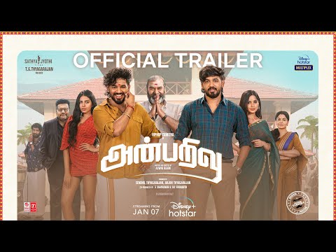 Anbarivu Tamil movie Official Trailer Latest