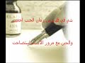 حسين المرقب البارحة مريت
