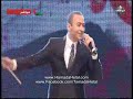 حماده هلال / بحبك اخر حاجه - حفل ابو ظبى Hamada Helal - Abu Dhabi 2010