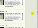 How to use custom layout and paste it into myspace. How to use custom layout and paste it into myspace.