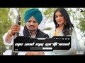 Download Me And Myfriend Full Video Sidhu Moose Wala The Kidd Moosetape Mp3 Song