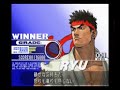 SWGA bdx SF3:3 Stryder vs Dream Maker