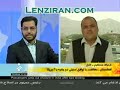 مصاحبه ای کم نظیر پخش شده در شبکۀ خبر