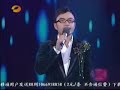 bao jianfeng chae yeon 保剑锋 蔡妍 让我爱 let me fall in love 名声大震