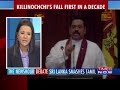 The Newshour Debate \