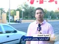 تقرير:يوسف الشريف14-9-2007