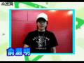 俞灏明 Yu Hao Ming-- 杭州演唱会08我是人气王