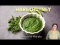 Hari Chutney - Cilantro Chutney by Manjula