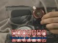 VERKLEIDEN DER MP3 PLAYER YP-S2 #.2