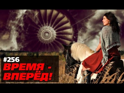 Немецкие турбины в Крыму. Россия быстро адаптируется (Время-вперёд! № 256)