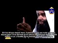 Une histoire Masha Allah !!!