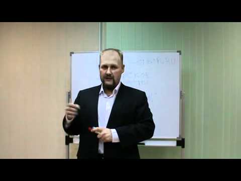 Ораторское Искусство. Презентация тренинга
