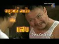 sabsanit special 1/2