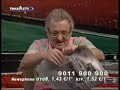 georgiou skizei efimerida.theiko!!!!