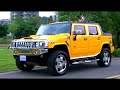HUMMER H2 SUT