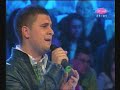 Zvezda Granda Nebojsa Vojvodic - Lazu te