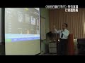 演講題目：你的行銷行不行�...