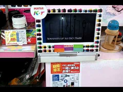 how to use a pentax kr camera