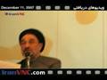 Mohammad Khatami at a conference #2 (IranVNC.com)