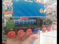 A Very Special Thomas Surprise
