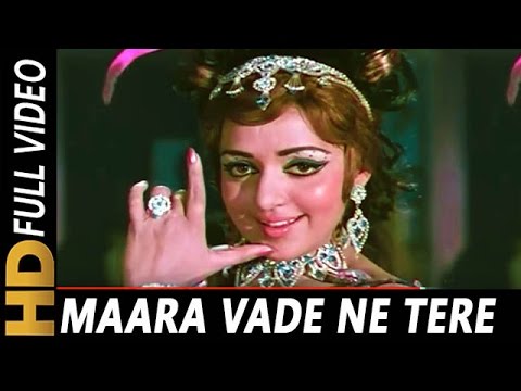 Maara Vade Ne Tere | Asha Bhosle | Gehri Chaal 1973 | Jeetendra, Amitabh Bachchan, Hema Malini